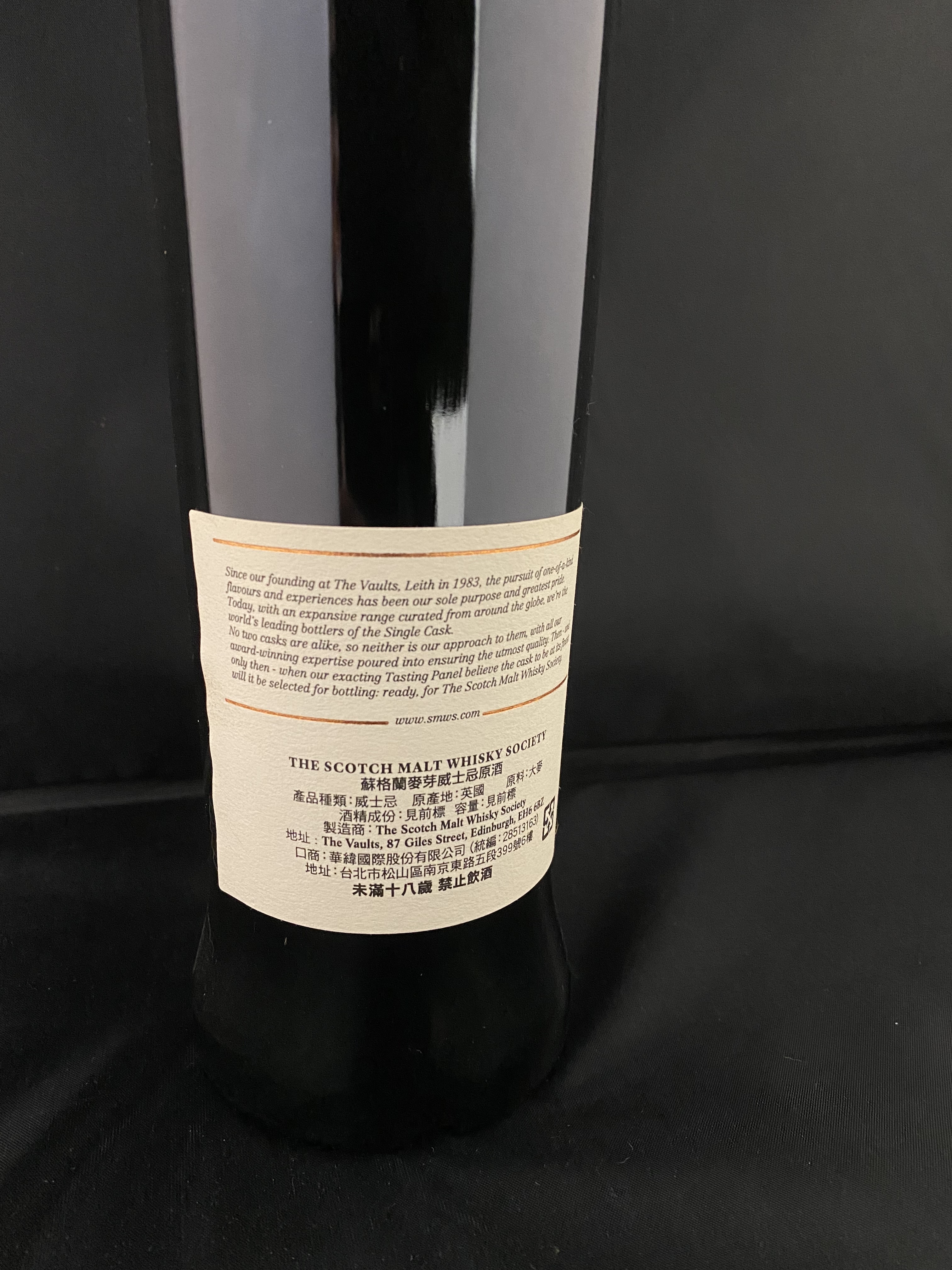 SMWS 54.58 Glowing Embers of Satisfaction  Special Label 2017,  Aberlour 15 years Whisky, Limited Edition 1 of 150