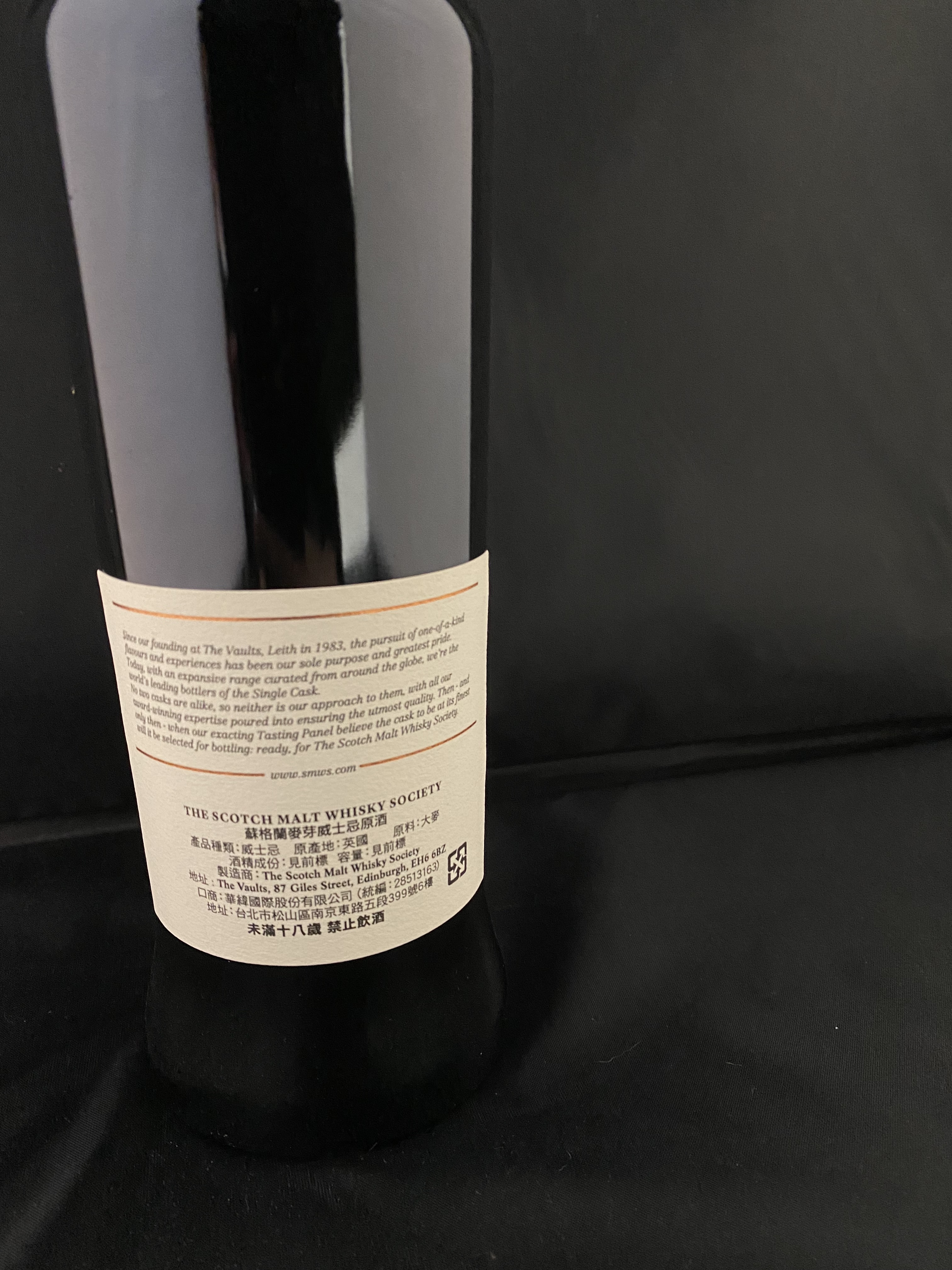 SMWS 39.151 A Blue Lady and a Seraph‘s smile , Linkwood 19  years Whisky, Limited Edition 1 of 592