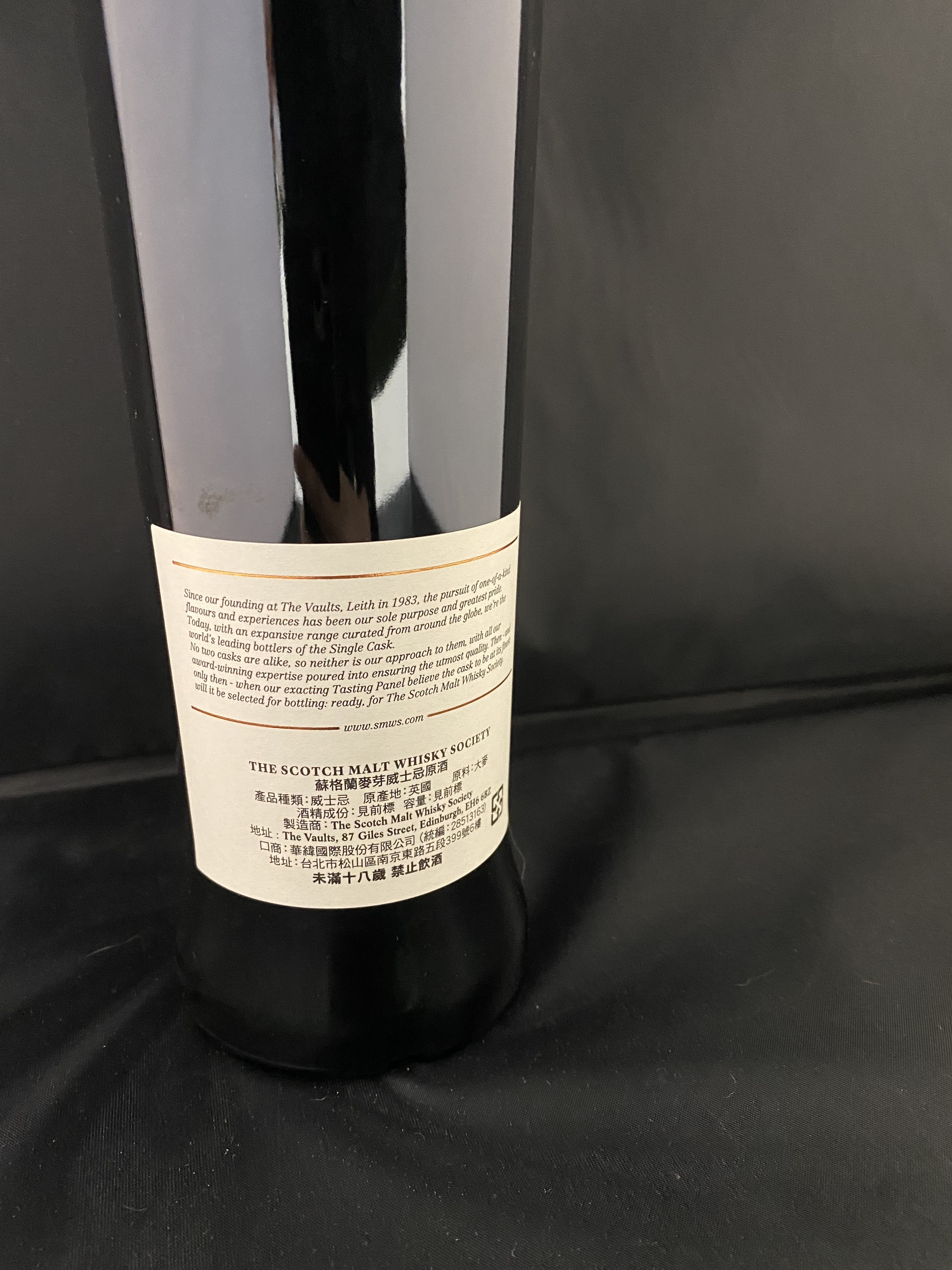 SMWS 3.307 A Journey into Joy, Bowmore 20 years Whisky, Limited Edition 1 of 564