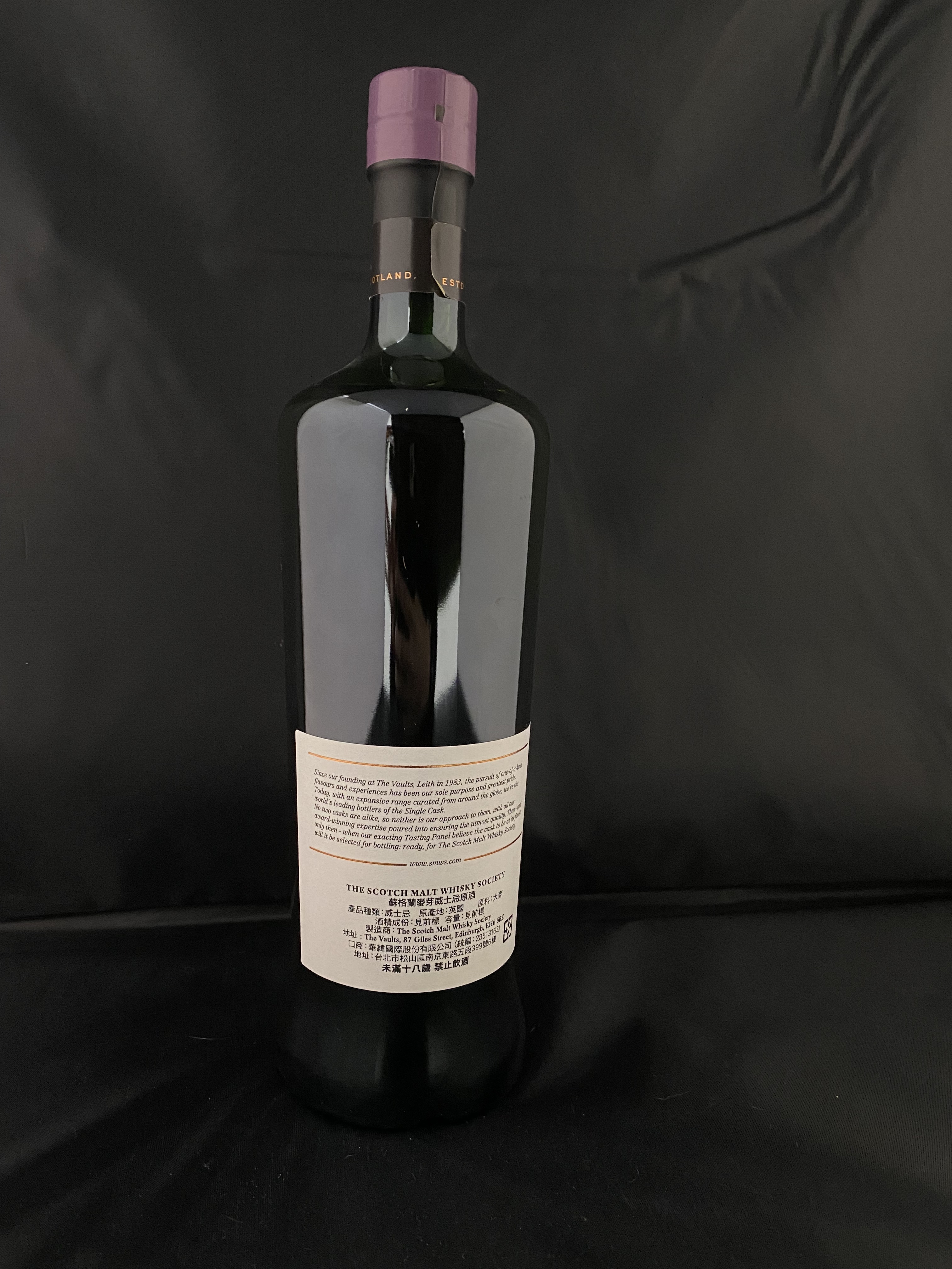 SMWS 9.123 Deeply Decader Glen Grant 20 years Whisky, Limited Edition 1 of 237