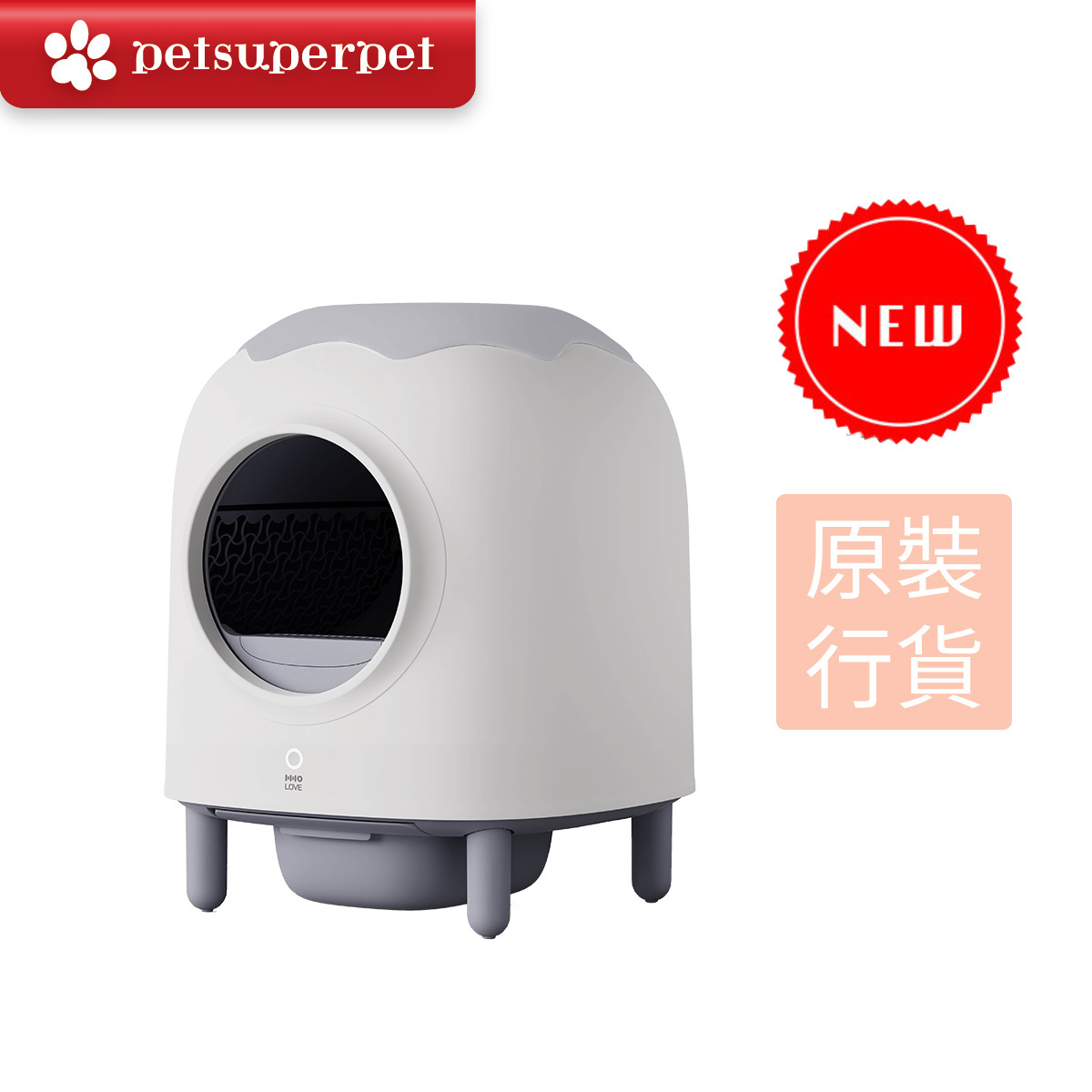 【訂購品｜原裝行貨】HHOLOVE iPet 智能自動清潔貓廁所/砂盆