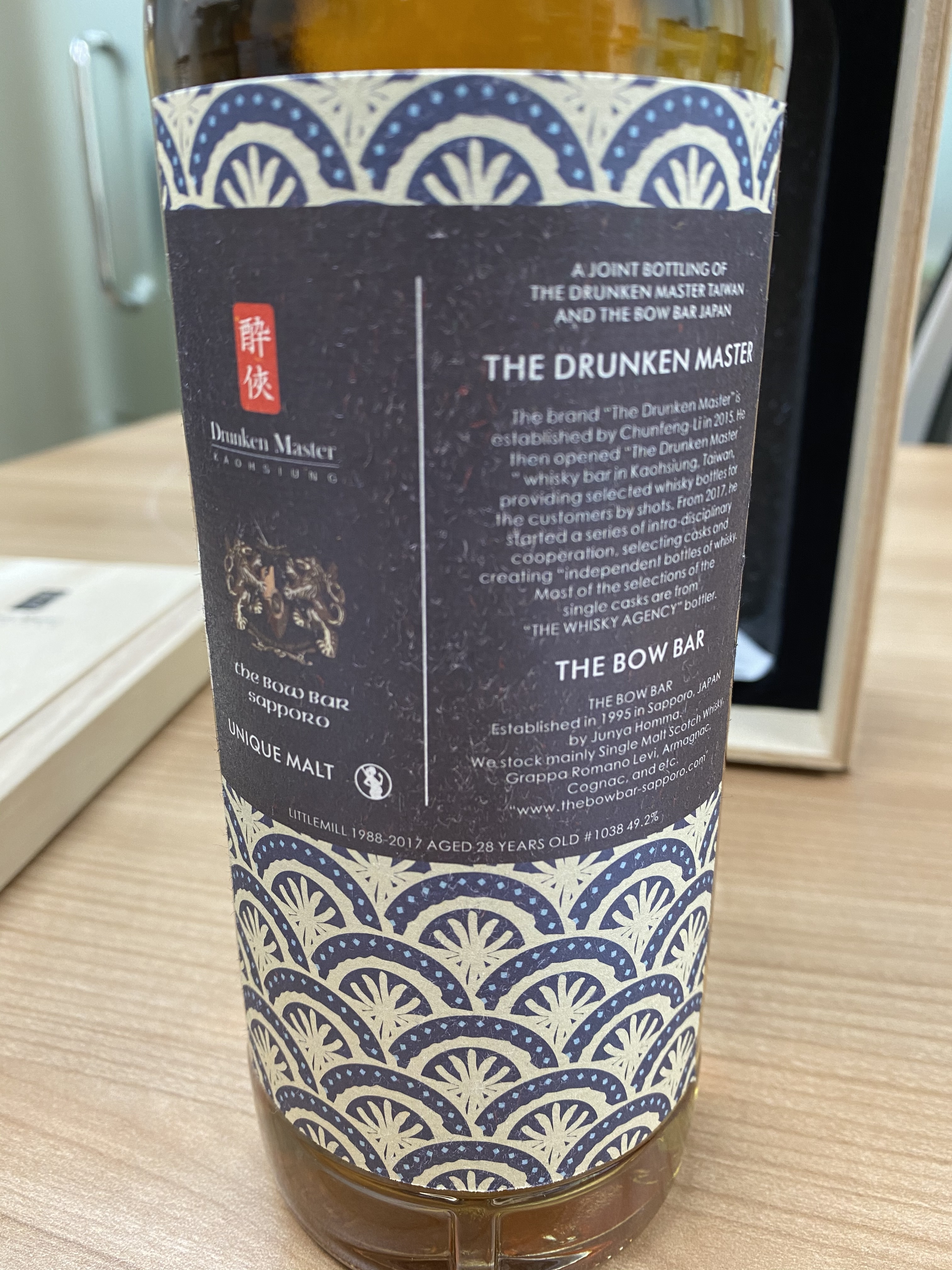 The Little Mill 28 years old  whiksy。Distilled 1988, bottled 2016, cask no.1038,