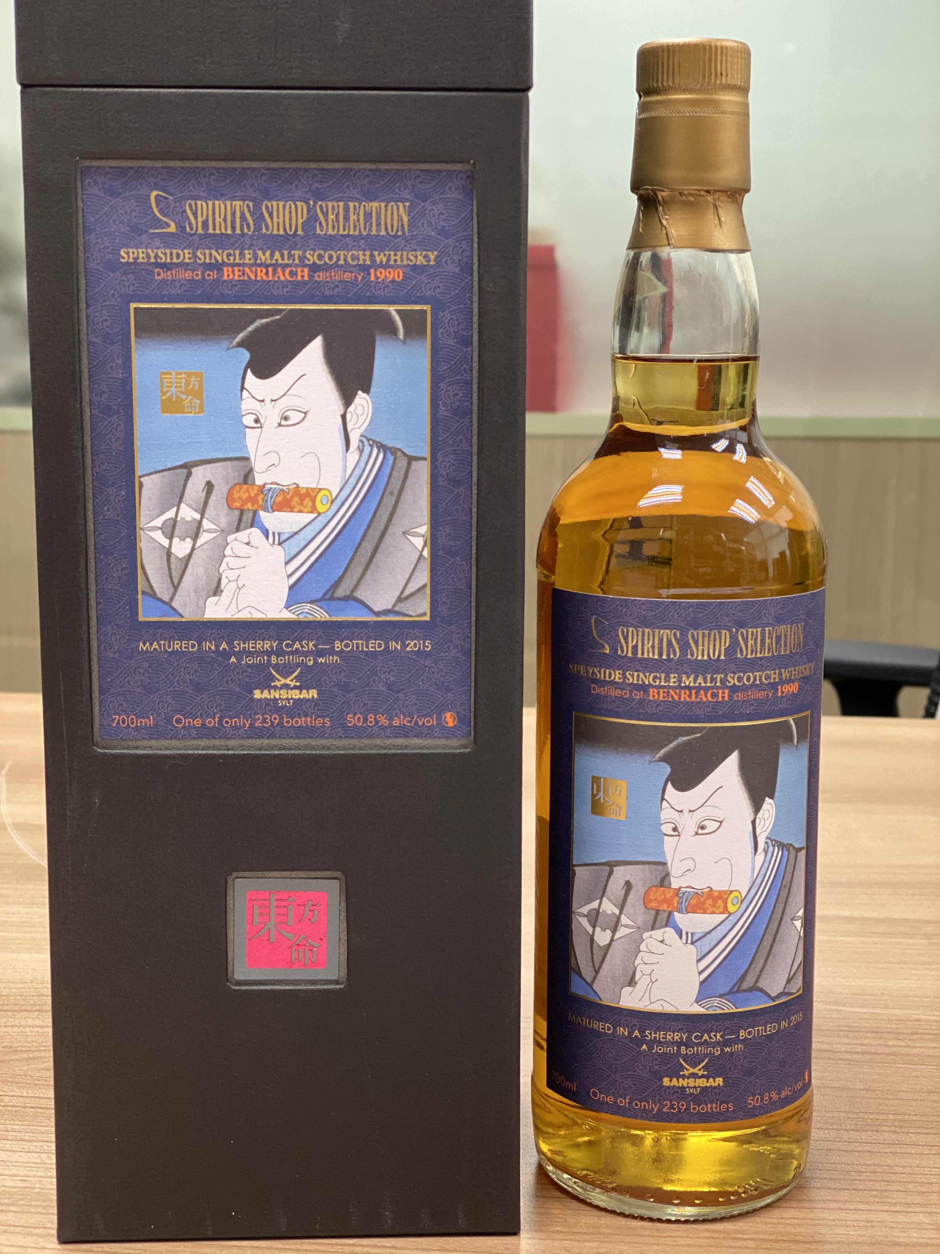 東方命Benriach 25 Years Old Speyside Single Malt Whisky, Matured in Sherry Casks, Distilled in 1990, Bottled in 2015