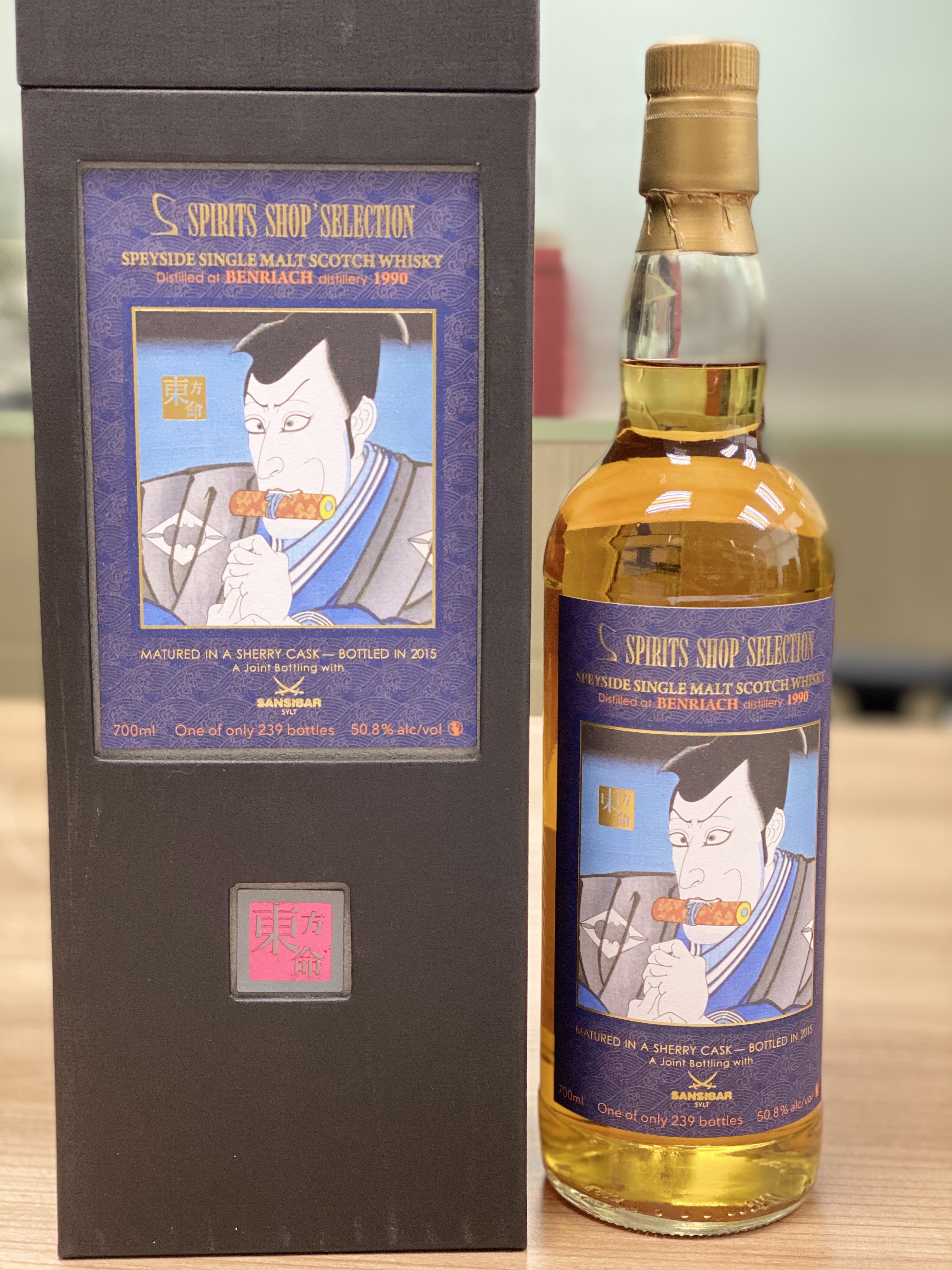 東方命Benriach 25 Years Old Speyside Single Malt Whisky, Matured in Sherry Casks, Distilled in 1990, Bottled in 2015