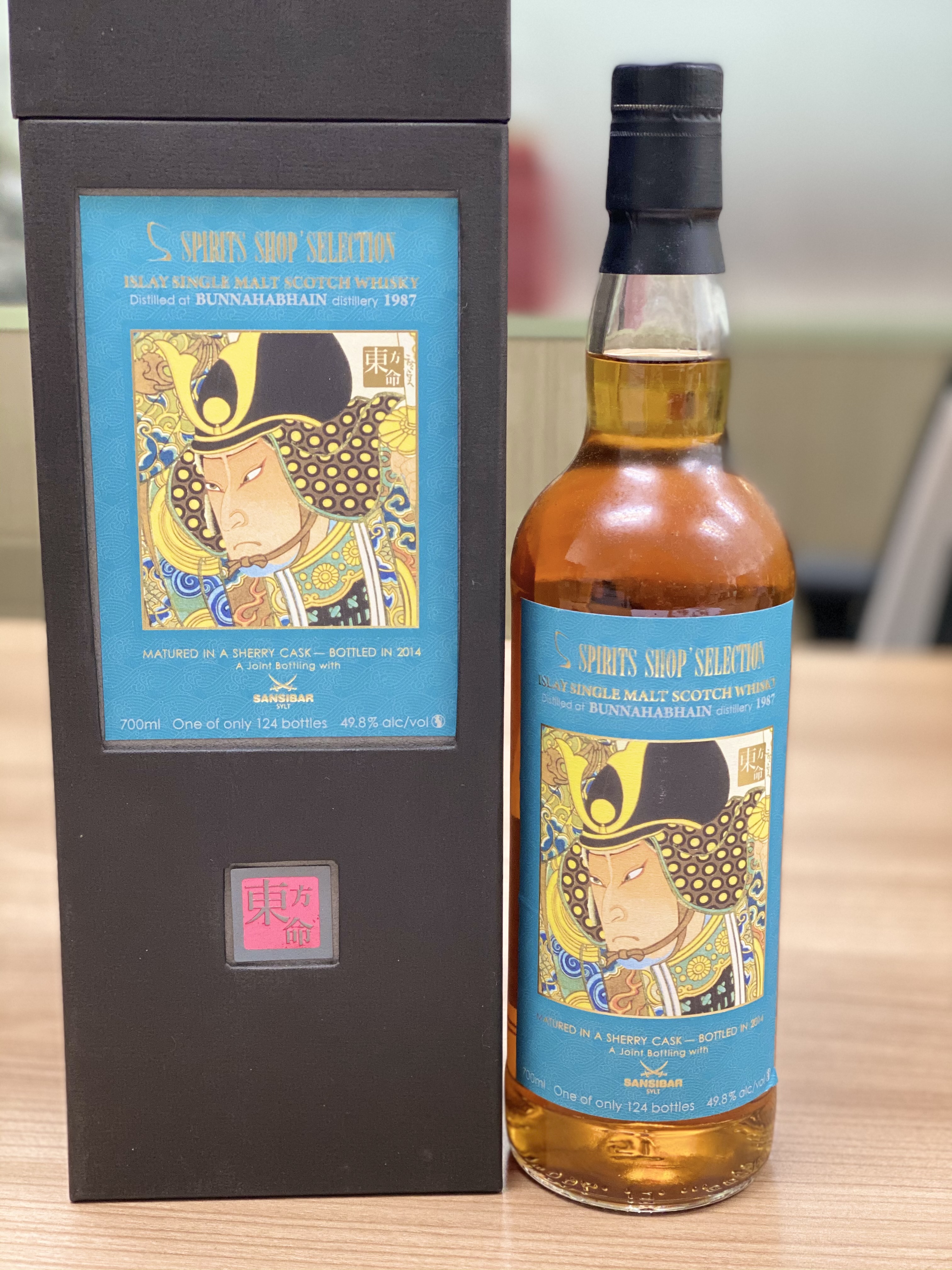 東方命 Bunnahabhain 27 Years Old Islay Single Malt Whisky, Matured in Sherry Casks, Distilled in 1987, Bottled in 2014, 49.8% Alcohol Vol, Limited Edition ONLY 124 Bottles