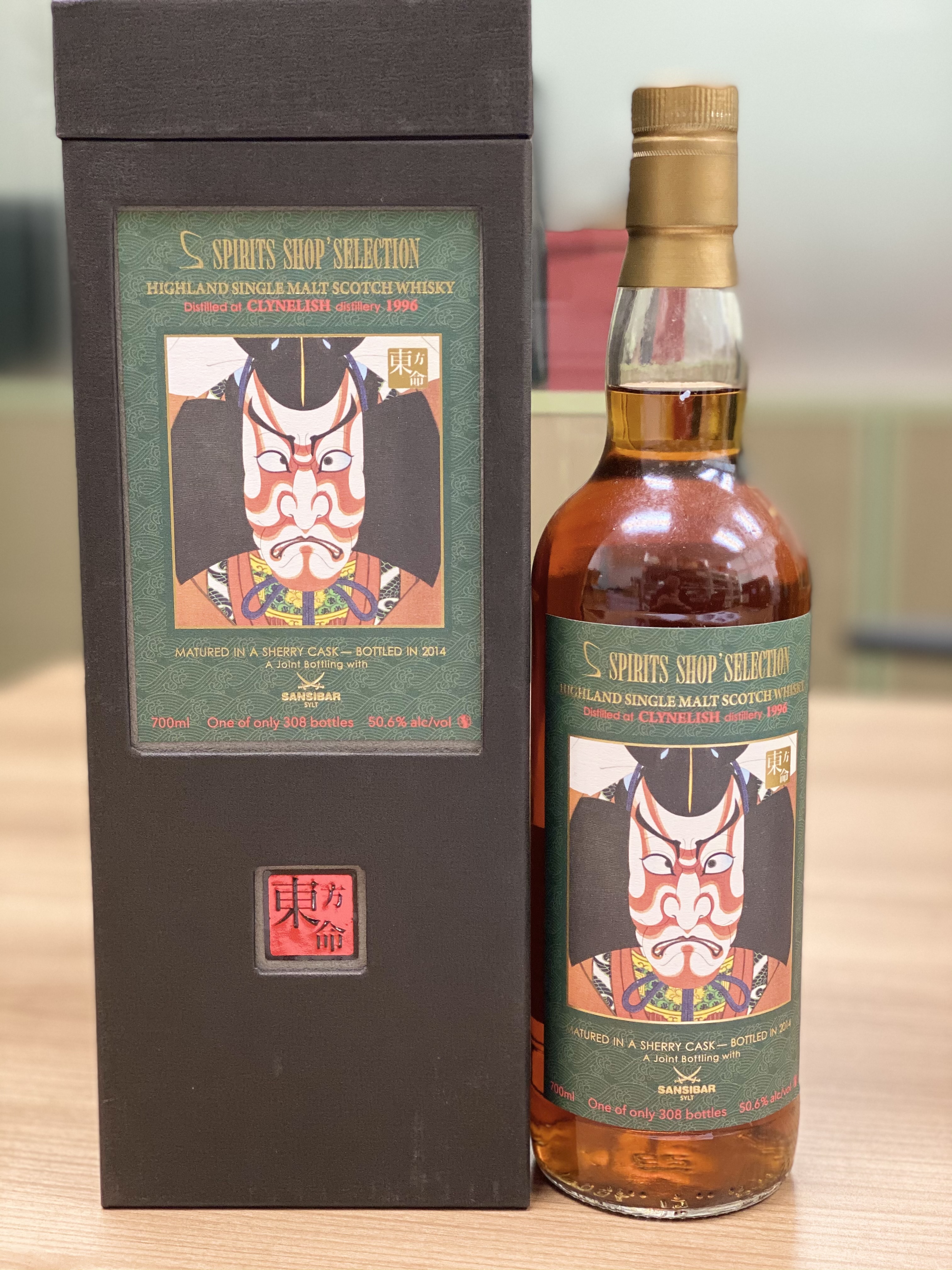東方命Clynelish 18年， matured in Sherry Oak Cask Strength ,  Distillery in 1996, Bottled in 2014, 50.6％ Alcohol Vol, Limited Edition 308 bottles