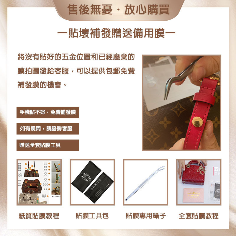 適用於愛馬仕鉑金kelly凱莉菜籃子Birkin包底釘硅膠套底座保護套