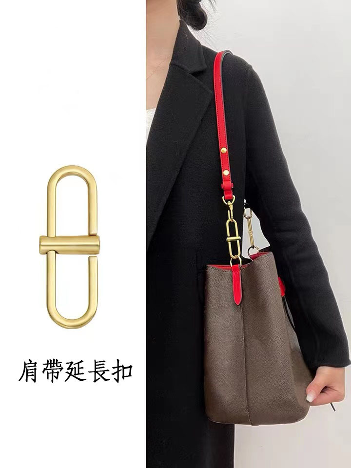 noe水桶包肩帶調節扣包包延長固定扣縮短包帶配件