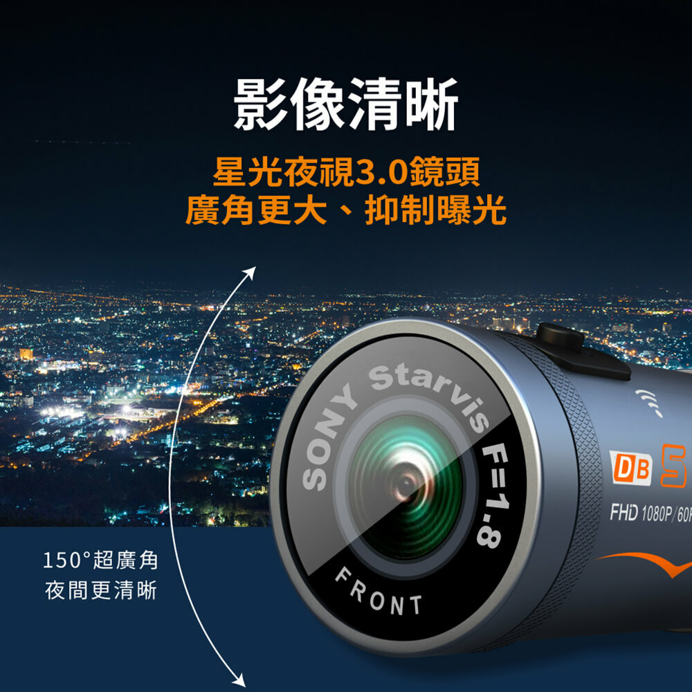 LOOKING DB5 雙鏡頭行車記錄器