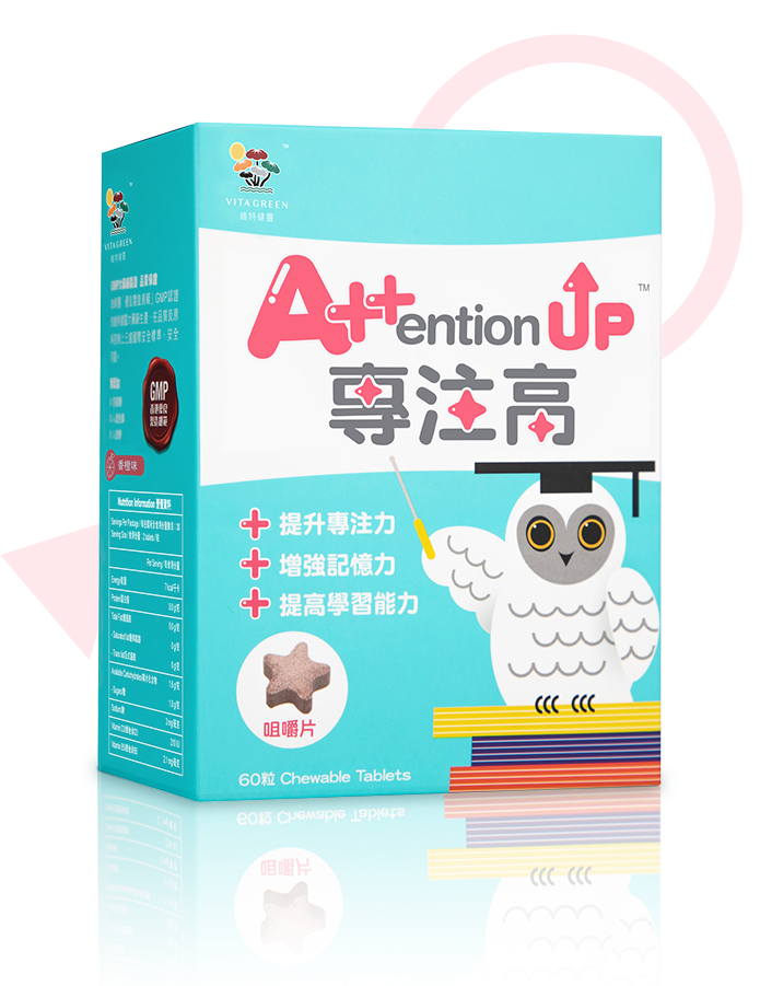 專注高-維特健靈 -  <提升專注力、 增強記憶力> - 60粒