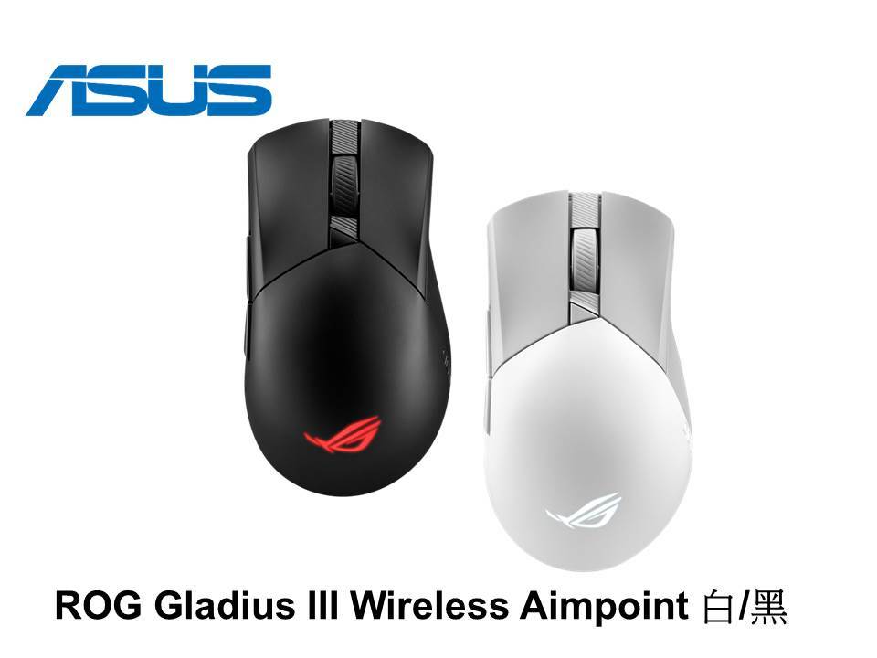 ASUS ROG Gladius III Wireless Aimpoint 白/黑