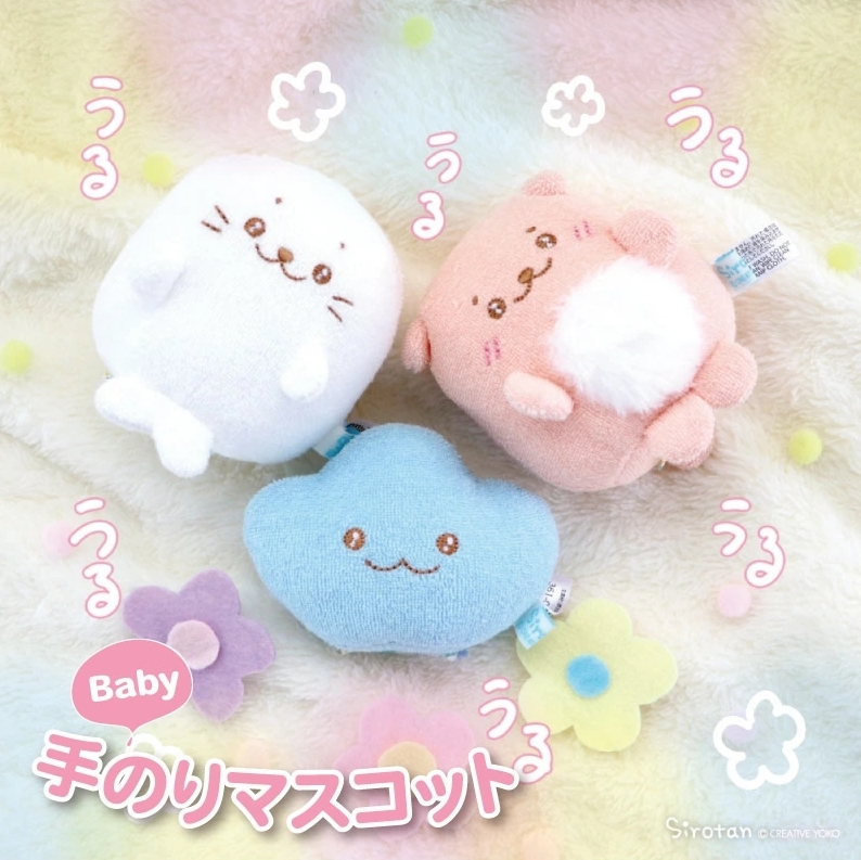 Sirotan 絨毛娃娃 幼年 ( 小白 / Rakkoinu / Shell ) 8cm