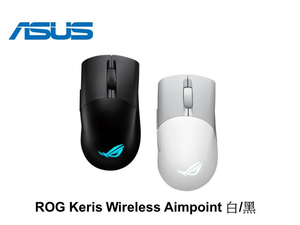 ASUS ROG Keris Wireless Aimpoint 黑/白