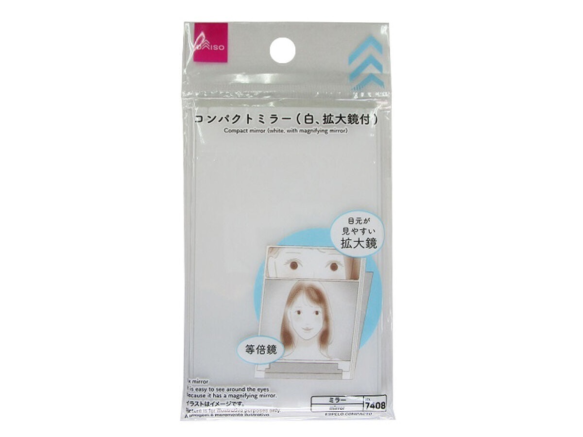 折疊鏡/白 7x0.6x11cm