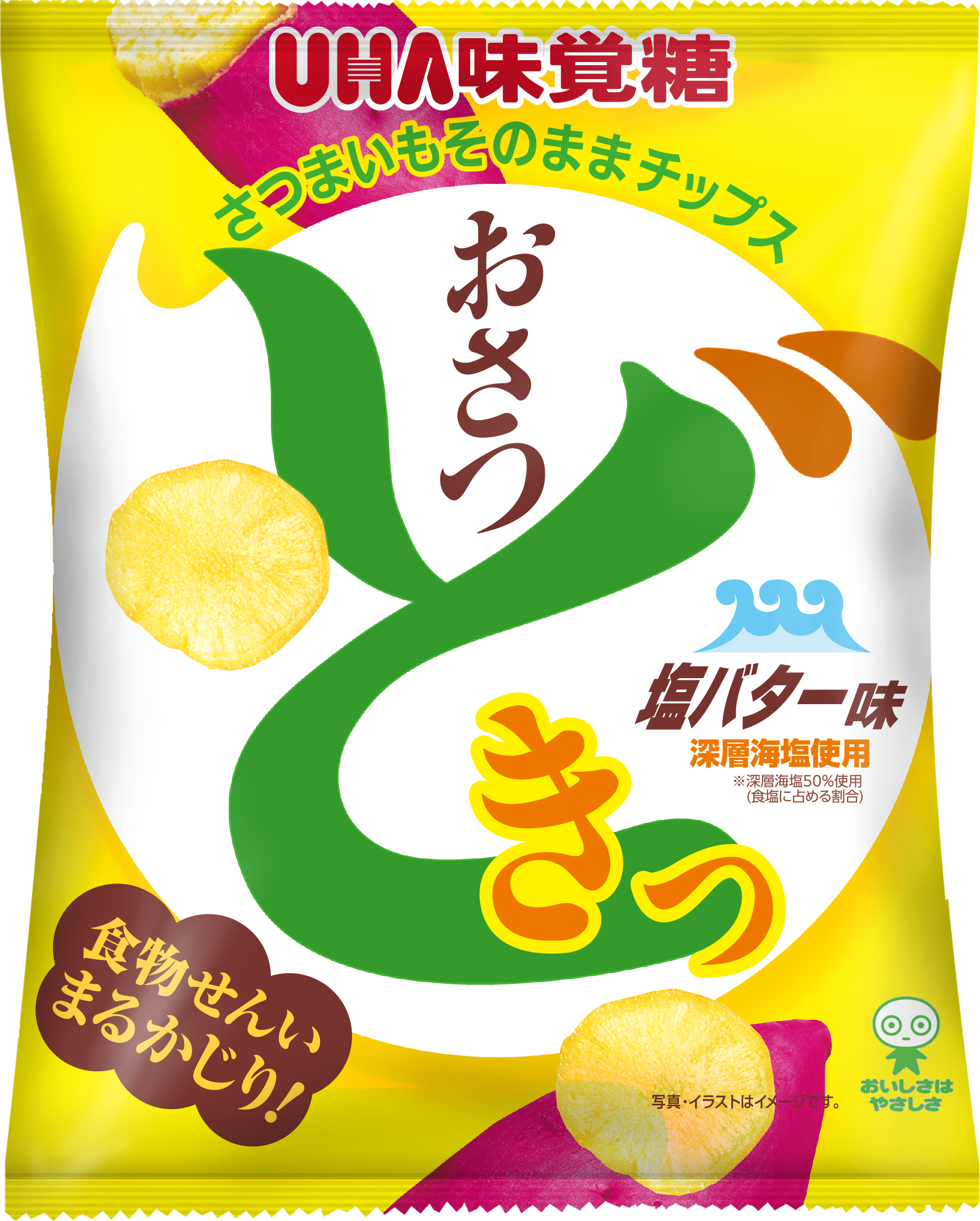 味覺糖甘薯心動薯片(鹽奶油風味)