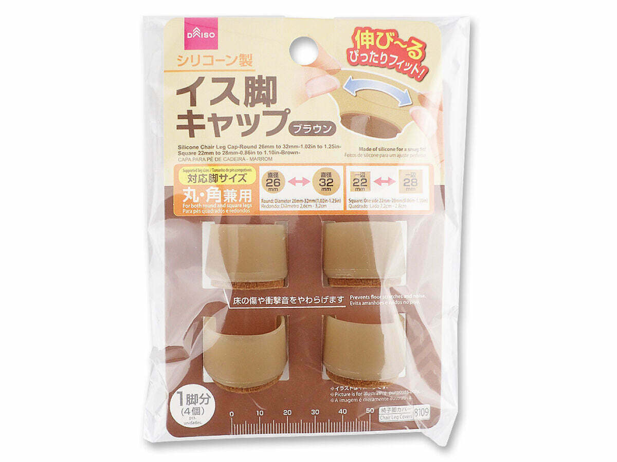 矽膠椅腳套/棕 圓形2.6~3.2cm角形2.2~2.8cm 4入