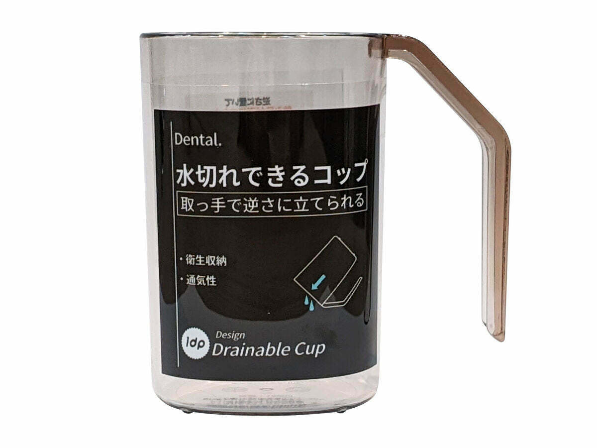 1dp漱口杯/琥珀色