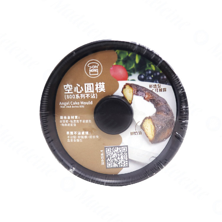 [ 三能烘焙模具 ] 空心圓模(800系列不沾) SN6839
