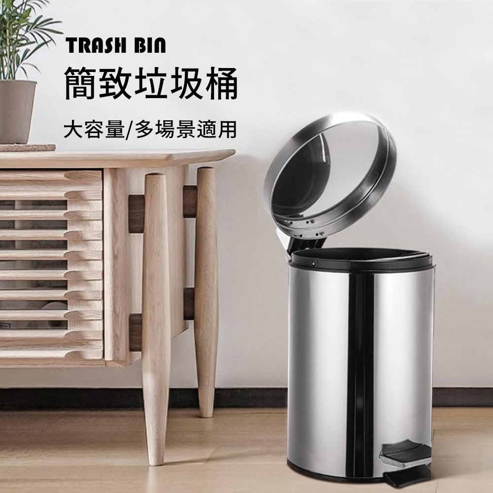 【AOTTO】30公升踩踏式不銹鋼垃圾桶(30L 腳踏垃圾桶)(SD-010)