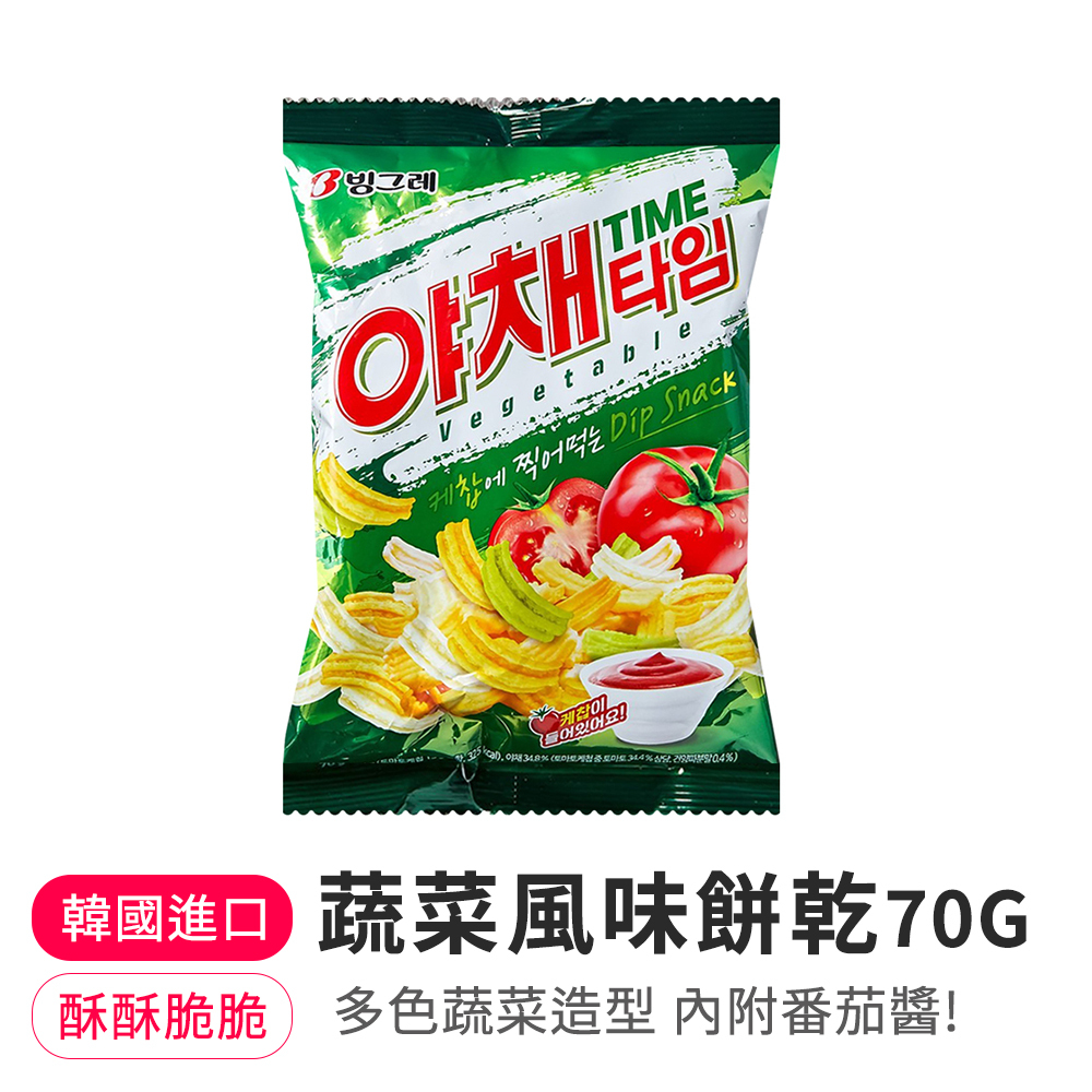 【BKSHOP】Binggrae 蔬菜餅乾 70g