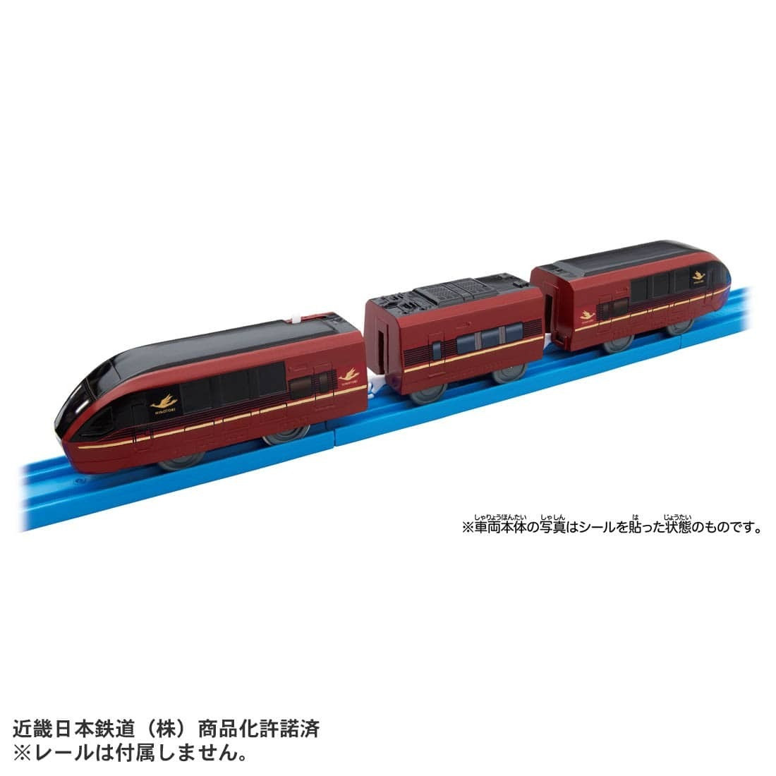 Takara Tomy Plarail Train ES-10 近鉄名阪特急