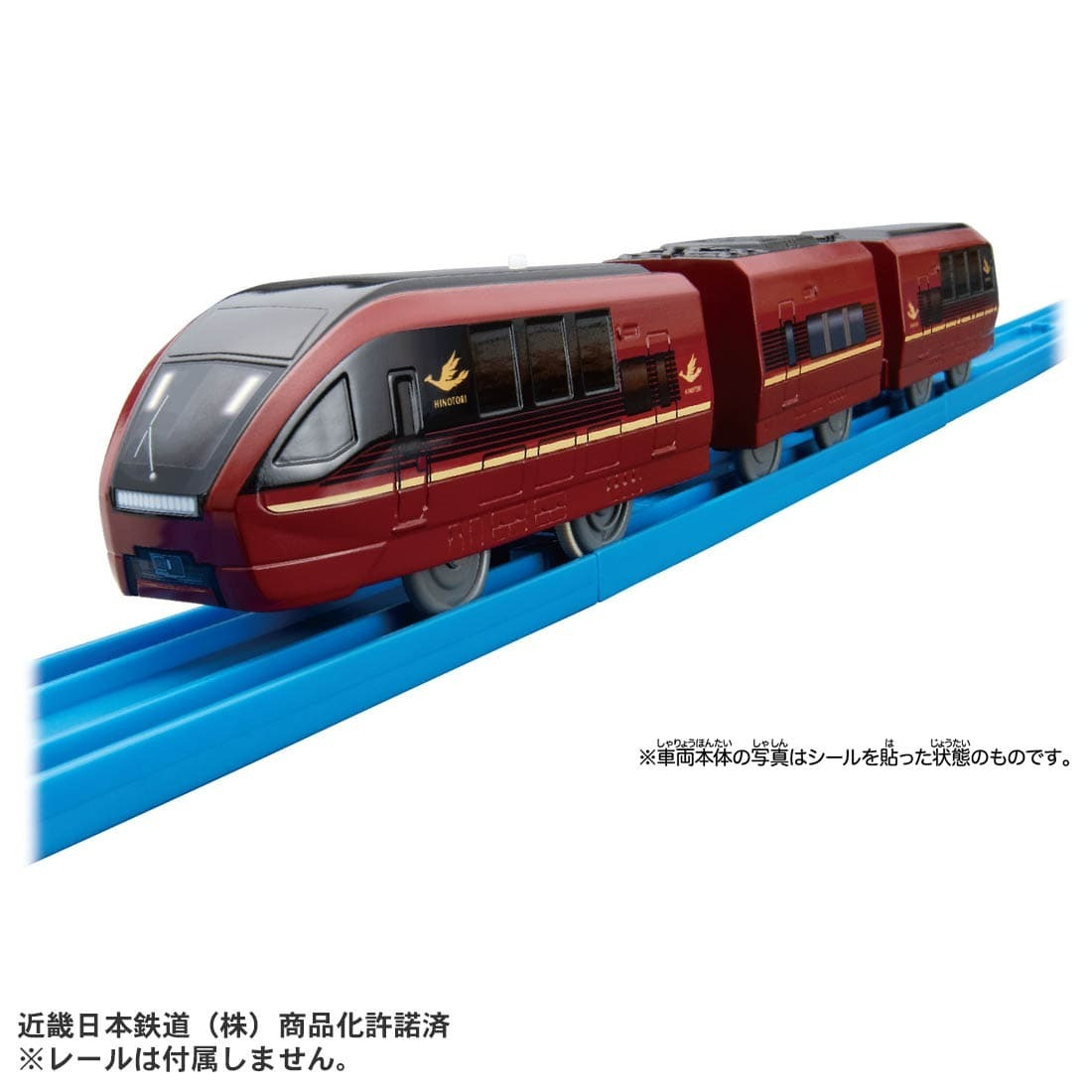 Takara Tomy Plarail Train ES-10 近鉄名阪特急