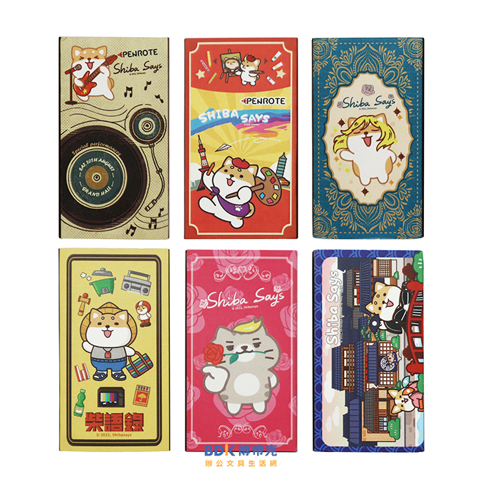 筆樂 Penrote 柴語錄 火柴盲盒塑膠擦 DTC6743 系列 (不挑色)