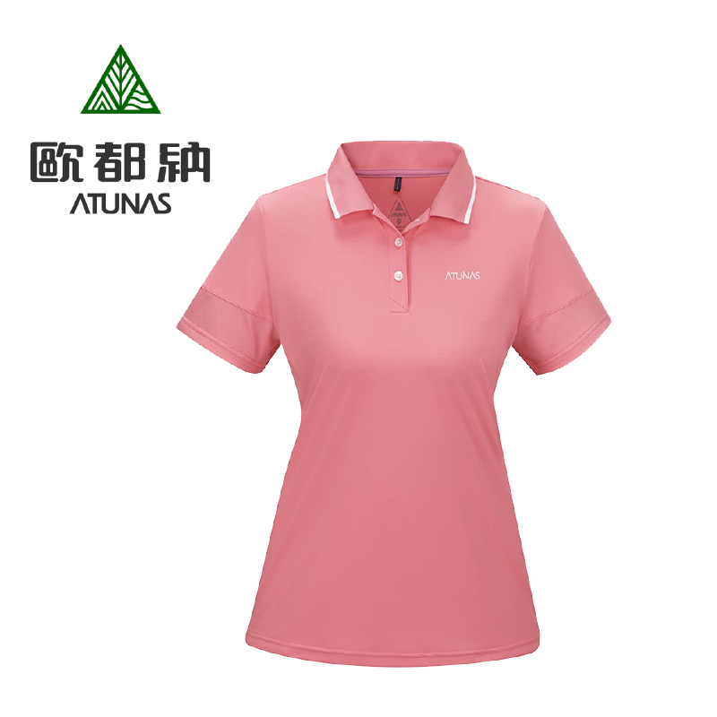 ATUNAS 歐都納  涼感防曬吸濕排汗快乾短袖POLO衫 女款 桃紅 冰涼/抗UV/旅遊/出國 10AP2004W