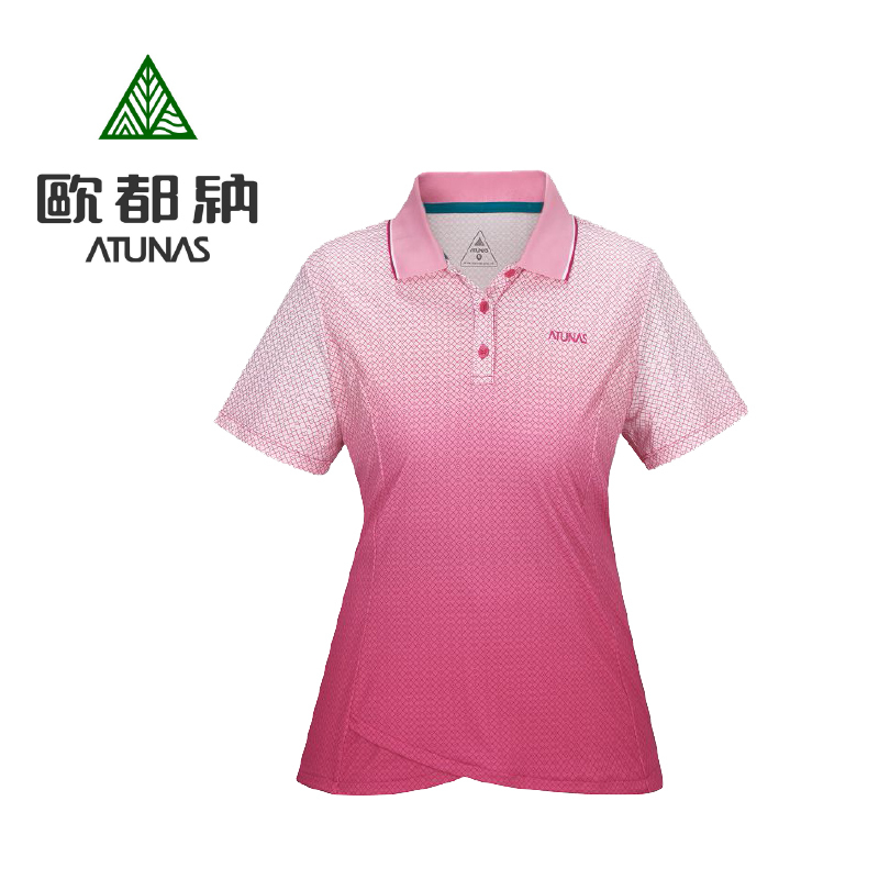 Atunas 歐都納  涼感防曬吸濕排汗快乾短袖POLO衫 女款 (2色) 冰涼/抗UV/旅遊/出國 10AP2003W