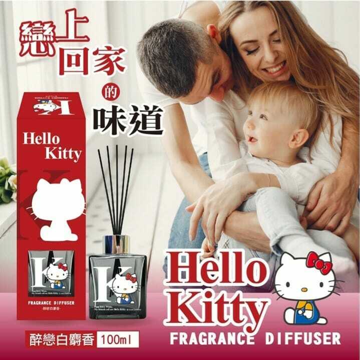 台灣Sanrio Hello Kitty醉戀白麝香擴香瓶100ml