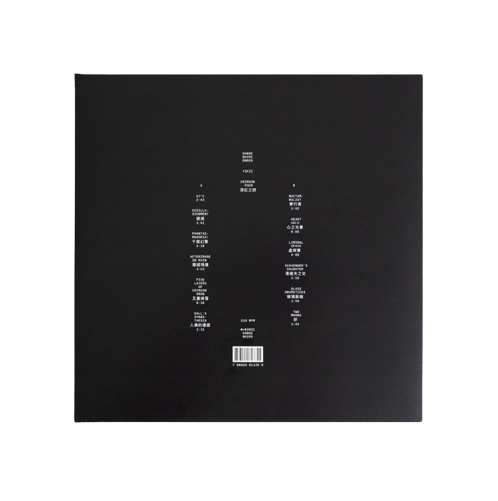 Yikii - Crimson Poem 深紅之詩 (2021) 黑膠專輯