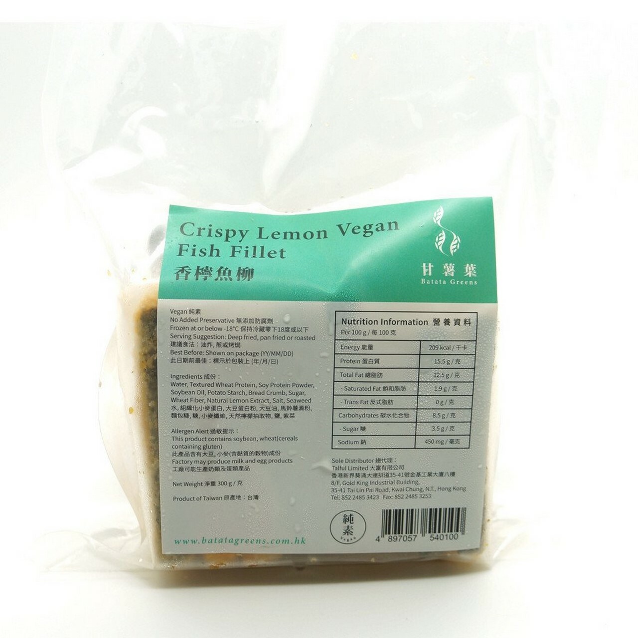 T1: 甘薯葉 - 香檸魚柳 300克 (純素)