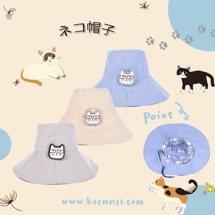 日本貓刺繡帽子