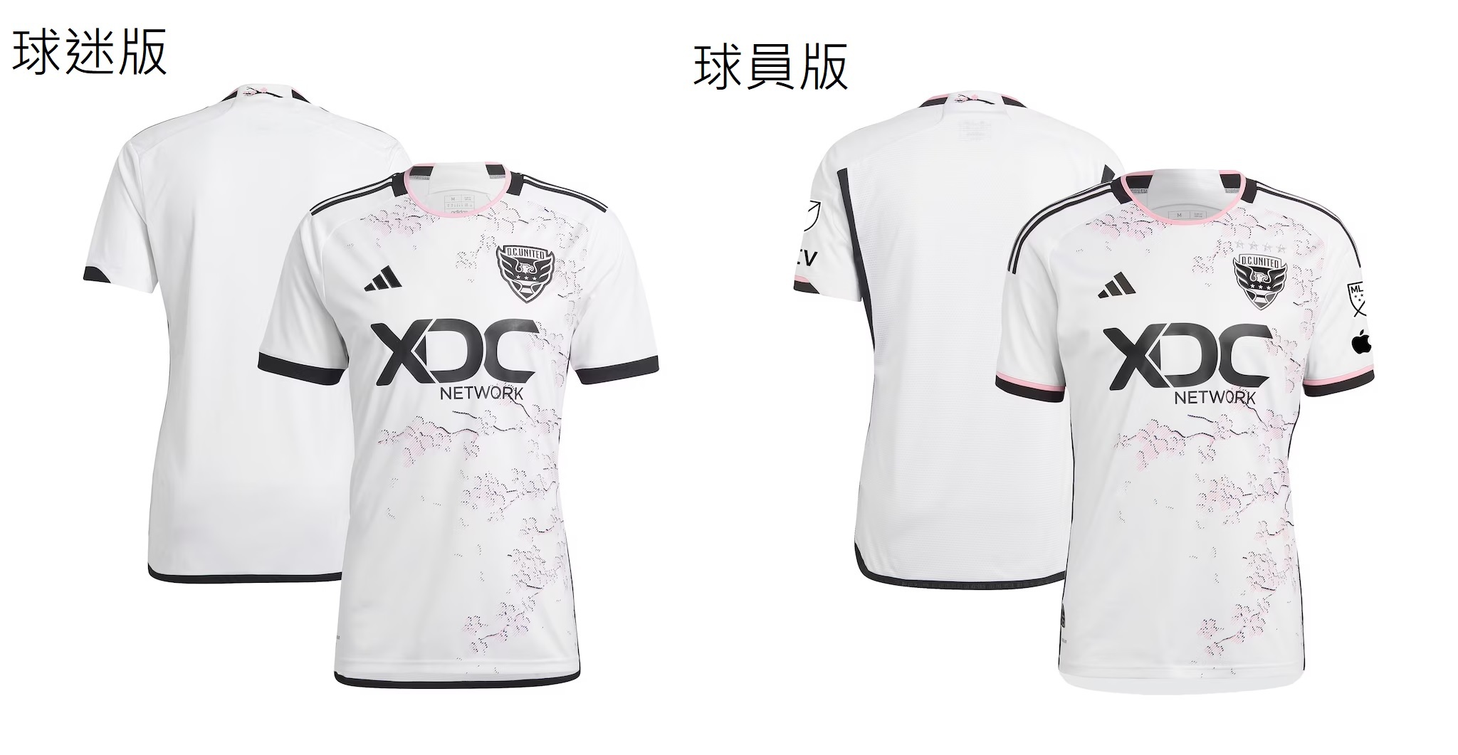 [預訂]2023華盛頓DC聯櫻花作客球衣
