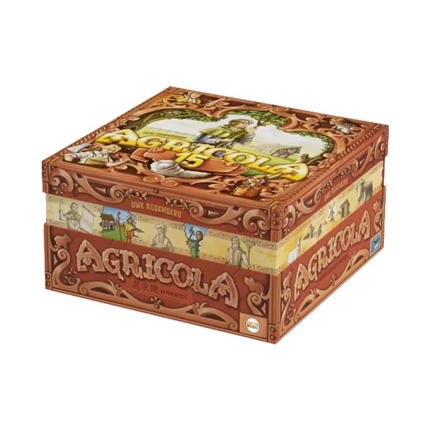 農家樂 15周年紀念版