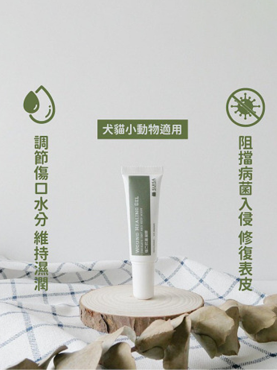 【SUISA 蘇依沙】傷口護理凝膠 | 傷口護理 | 小傷口