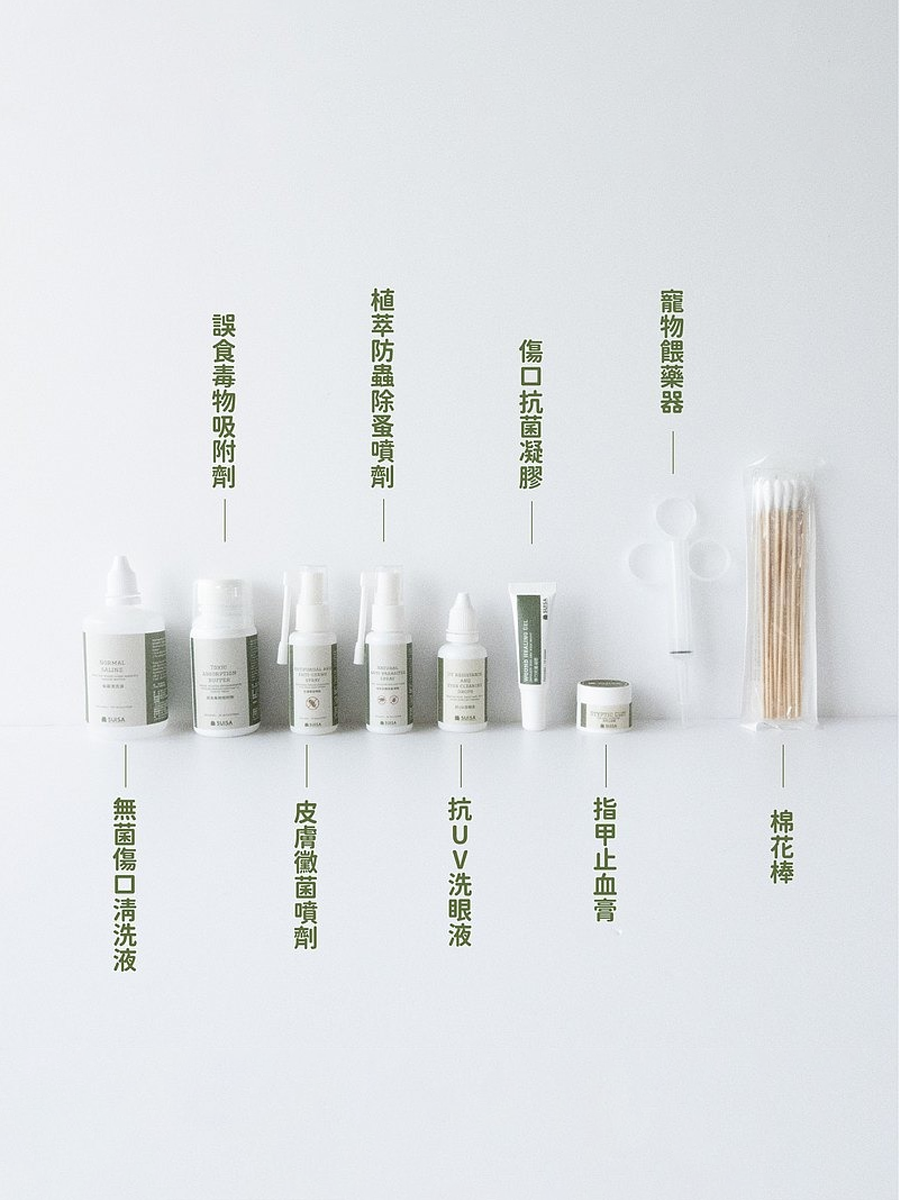 【SUISA 蘇依沙】寵物醫藥箱