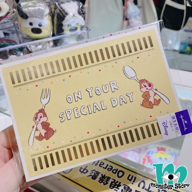 鋼牙大鼻立體生日咭