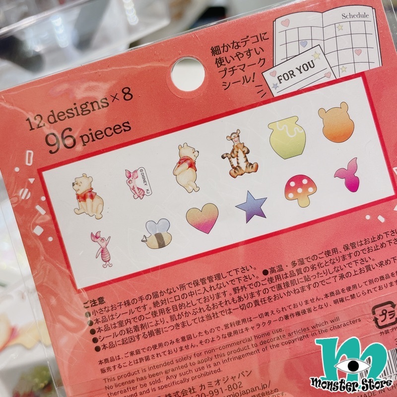 小熊維尼豬仔跳跳虎散裝貼紙