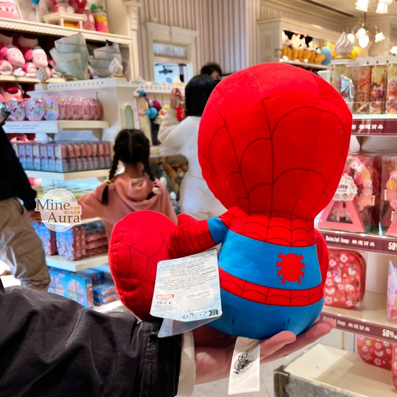 Q版 呆萌 蜘蛛人 Spider-Man 娃娃 玩偶 漫威 Marvel -香港迪士尼樂園