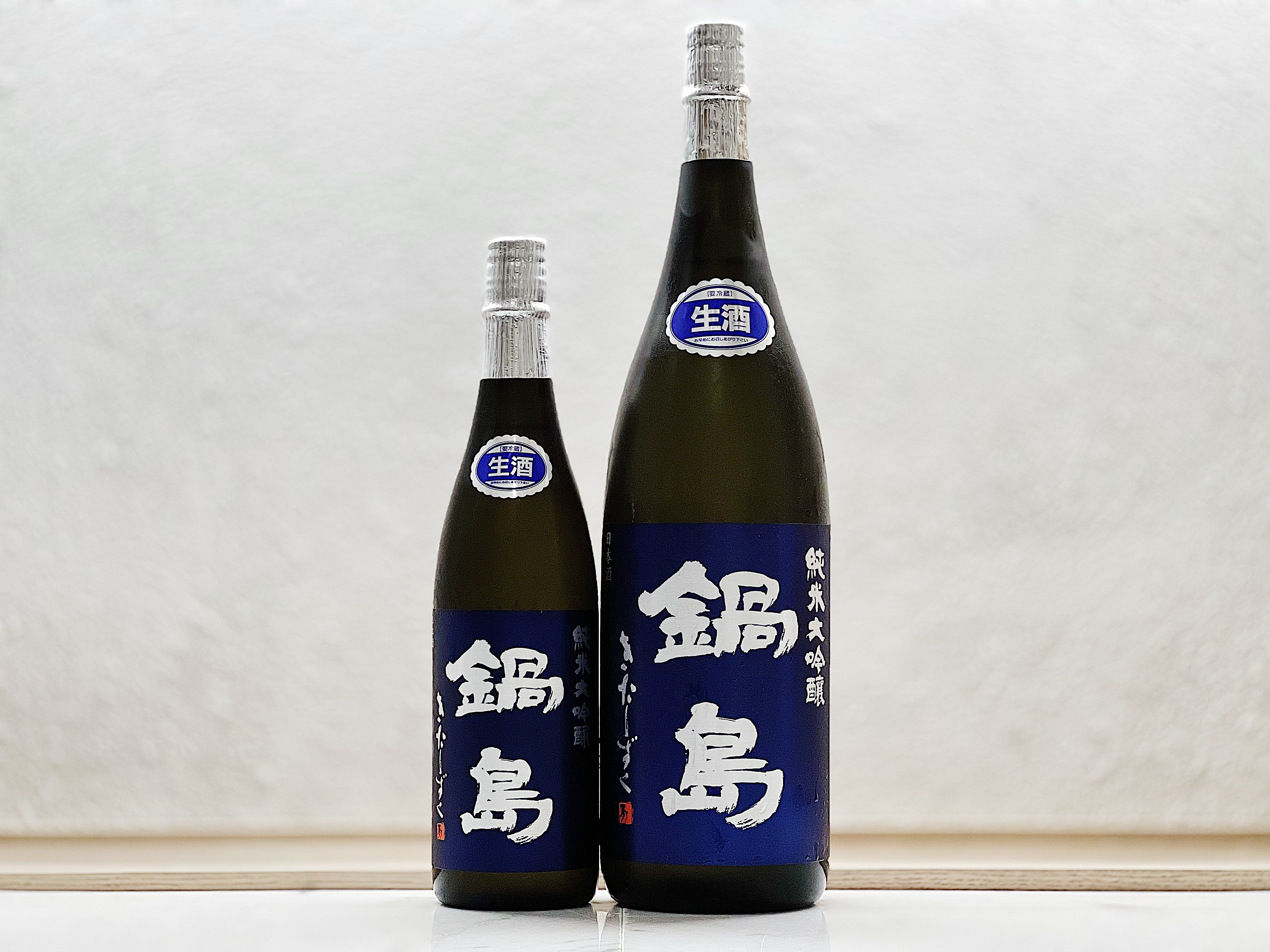 鍋島 北雫 (きたしずく) 純米大吟釀 生