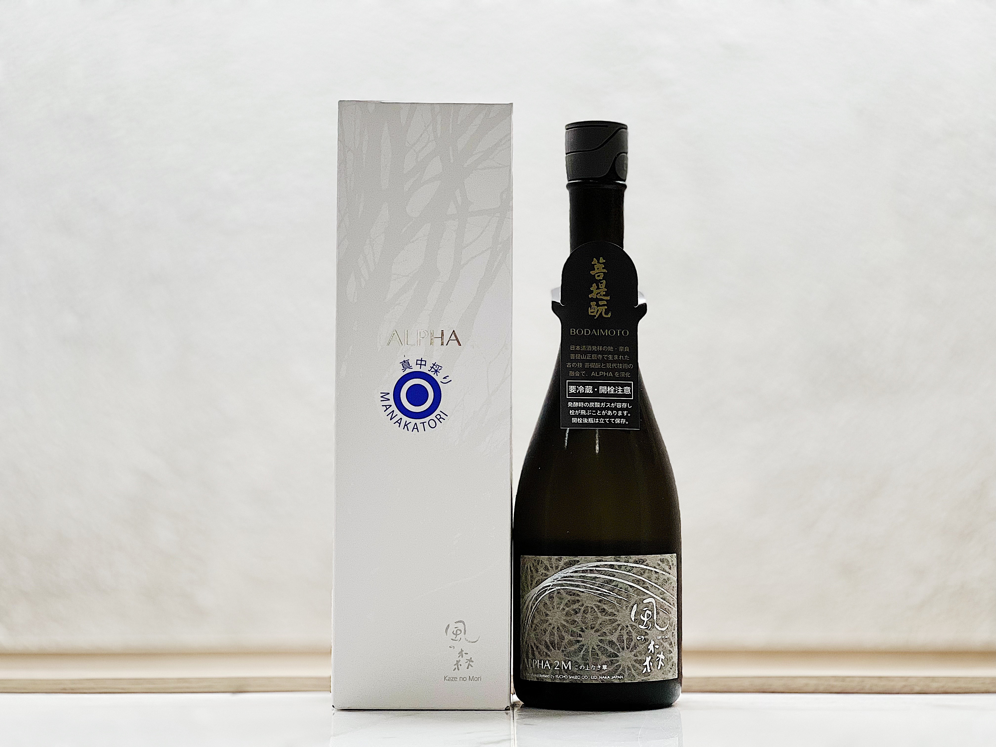 風之森 ALPHA TYPE2 この上なき華 真中採り