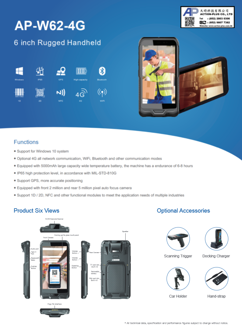 AP-W62-4G 條碼數據採集器 Rugged Windows PDA Win10 IoT, Intel Z8350, 6" display, 2D barcode scanner, LTE, WIFI, BT, NFC, GPS
