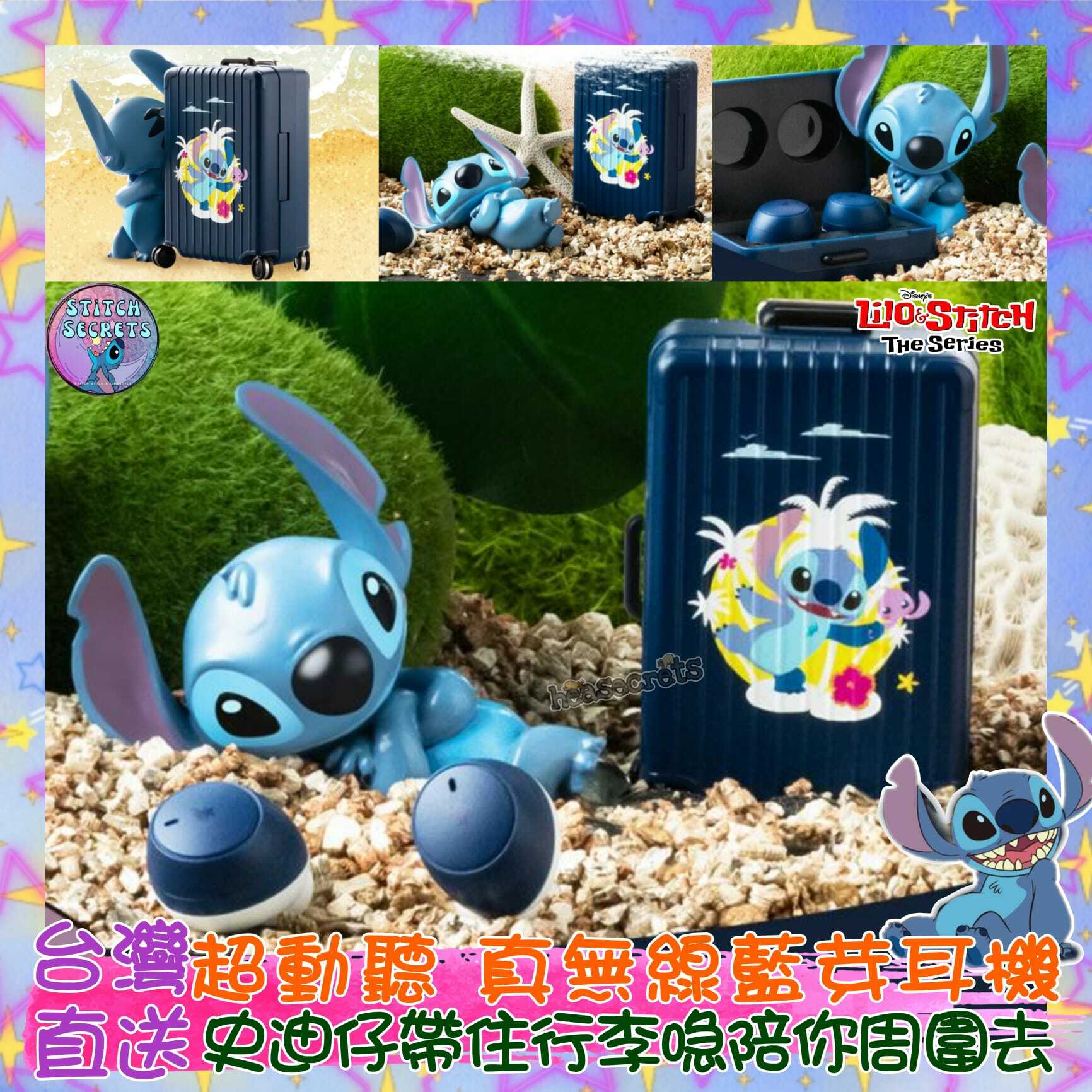 台灣直送| 100%正版 | infoThink |史迪奇系列趣淘真無線藍牙耳機 | 小魔星| 史迪仔| 史迪奇| 星際寶貝|藍牙耳機 |隨身聽 | CHILL | 粉藍色 | 行李喼