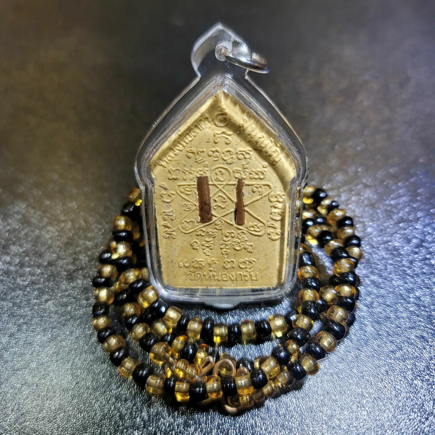 龍婆沙礦 - 派古曼坤平