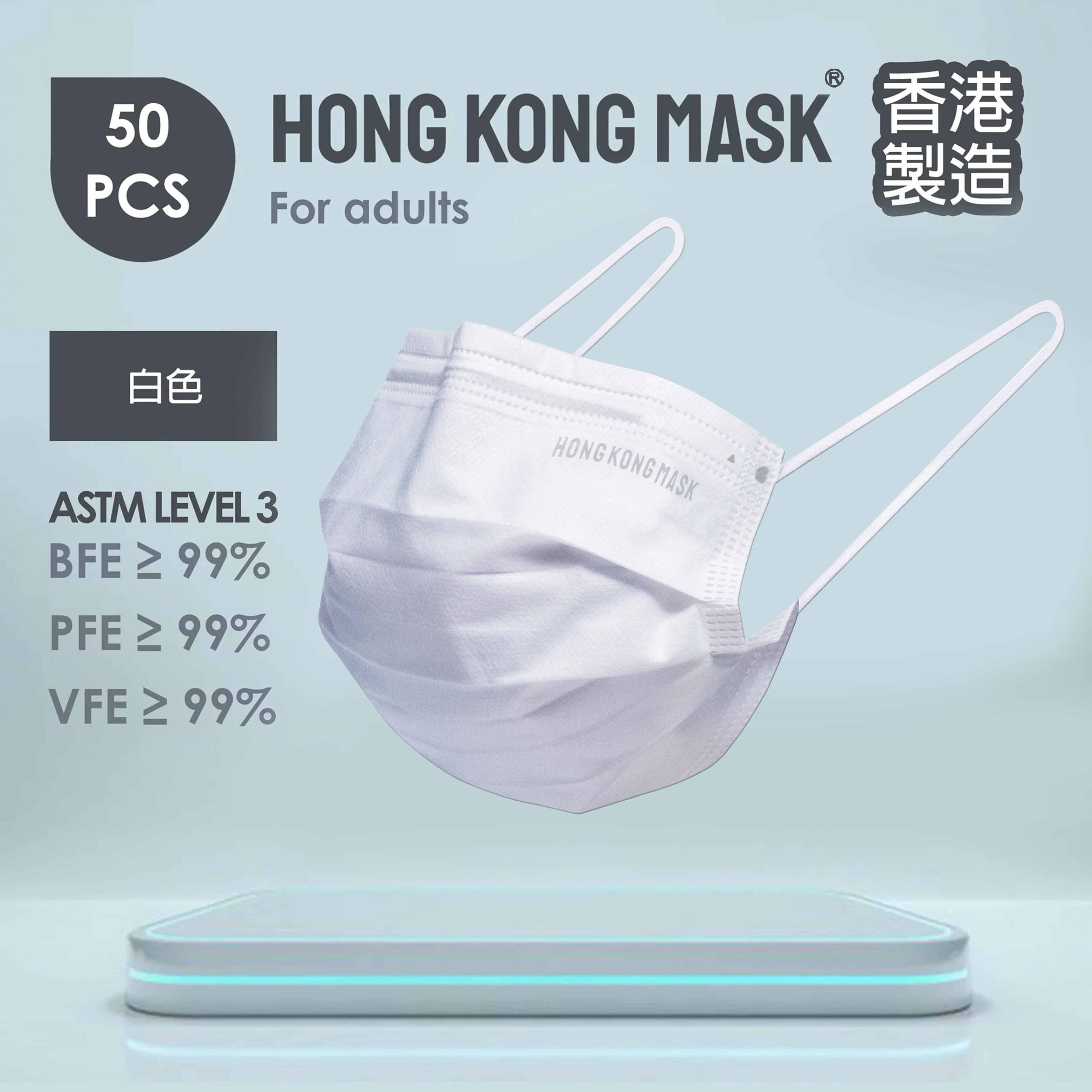 成人口罩(2盒共100片裝) - 白色組合系列 -  冷梅紫色 + 白色