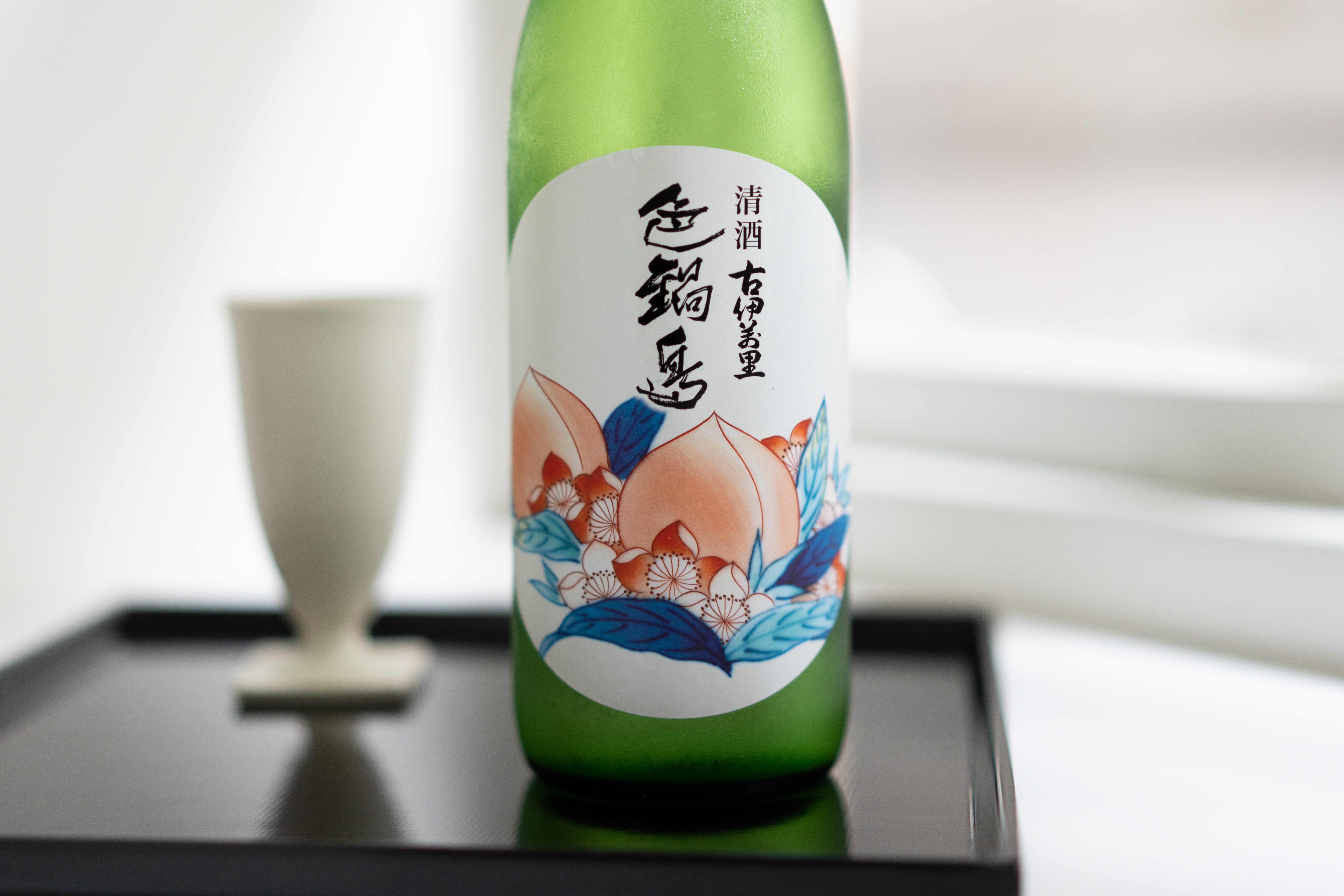 古伊萬里 清酒 色鍋島