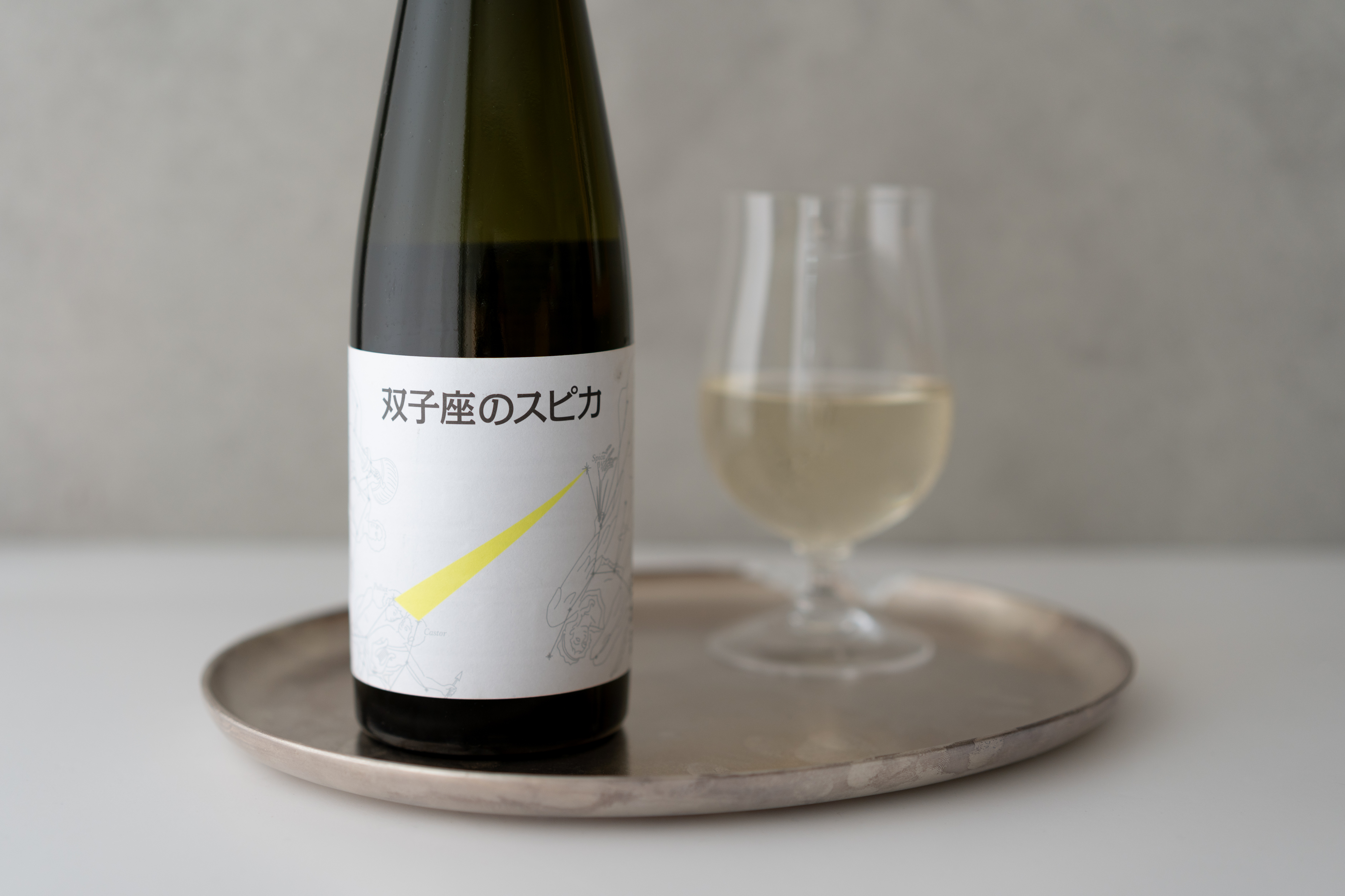 萩乃露 純米酒 雙子座SPICA