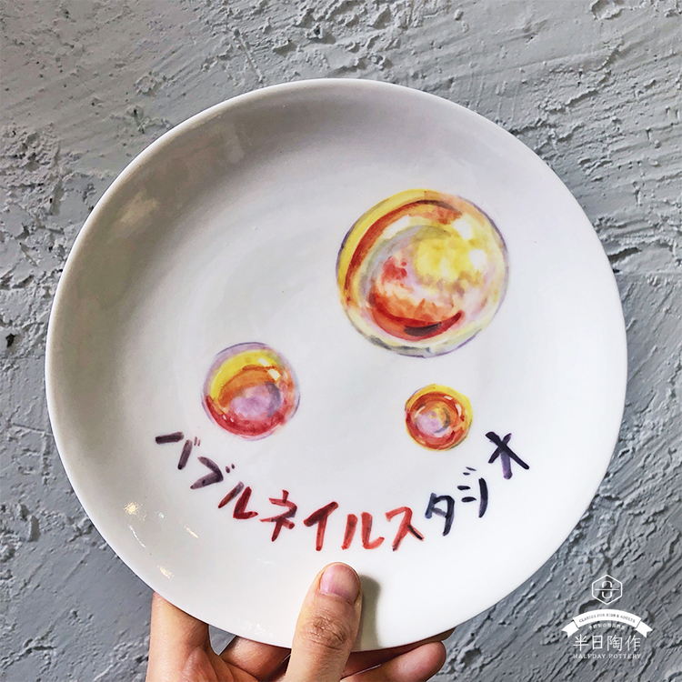 陶作｜器皿彩繪體驗