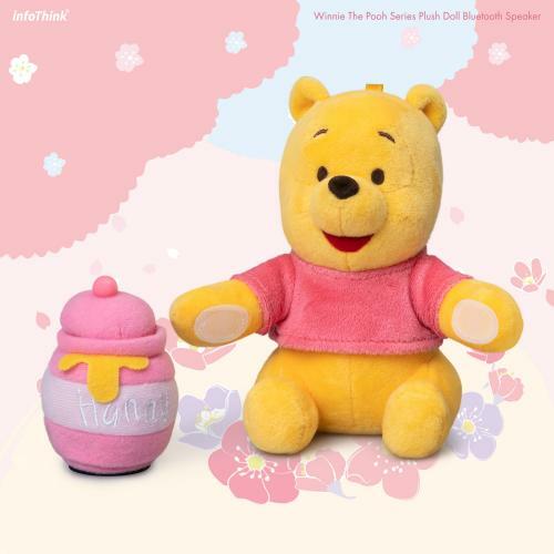 台灣直送|infoThink|100%正版|小熊維尼系列絨毛蜂蜜罐藍牙喇叭-櫻花季限定|限定版|WINNIE THE POOH |POOH |蜜糖罐 | 粉紅色| 藍牙喇叭 |好好味